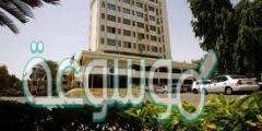 رابط موقع السفارة السودانية بالرياض