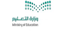 جدول مواعيد التقديم على الماجستير في الجامعات السعودية
