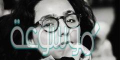 حساب سناب شات أمل الحربي