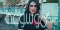 حساب سناب ليلى الكندري