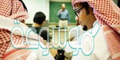 حقيقة تدريس الفلسفة للطلبة العام المقبل في السعودية