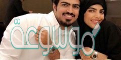 من هو زوج سارة الودعاني عبد الوهاب ويكيبيديا