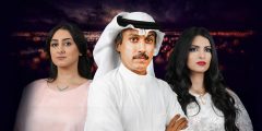 قصة مسلسل ظل الحلم
