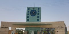 شروط القبول في جامعة سطام في السعودية 1441