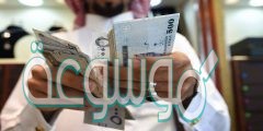 قيمة الزيادة في الراتب بعد تعديل لائحة الوظائف الجديدة