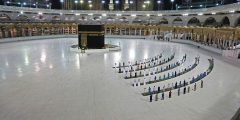 ما هي البروتوكولات الصحية الخاصة بموسم الحج