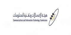 موقع هيئة الاتصالات وتقنية المعلومات السعودية