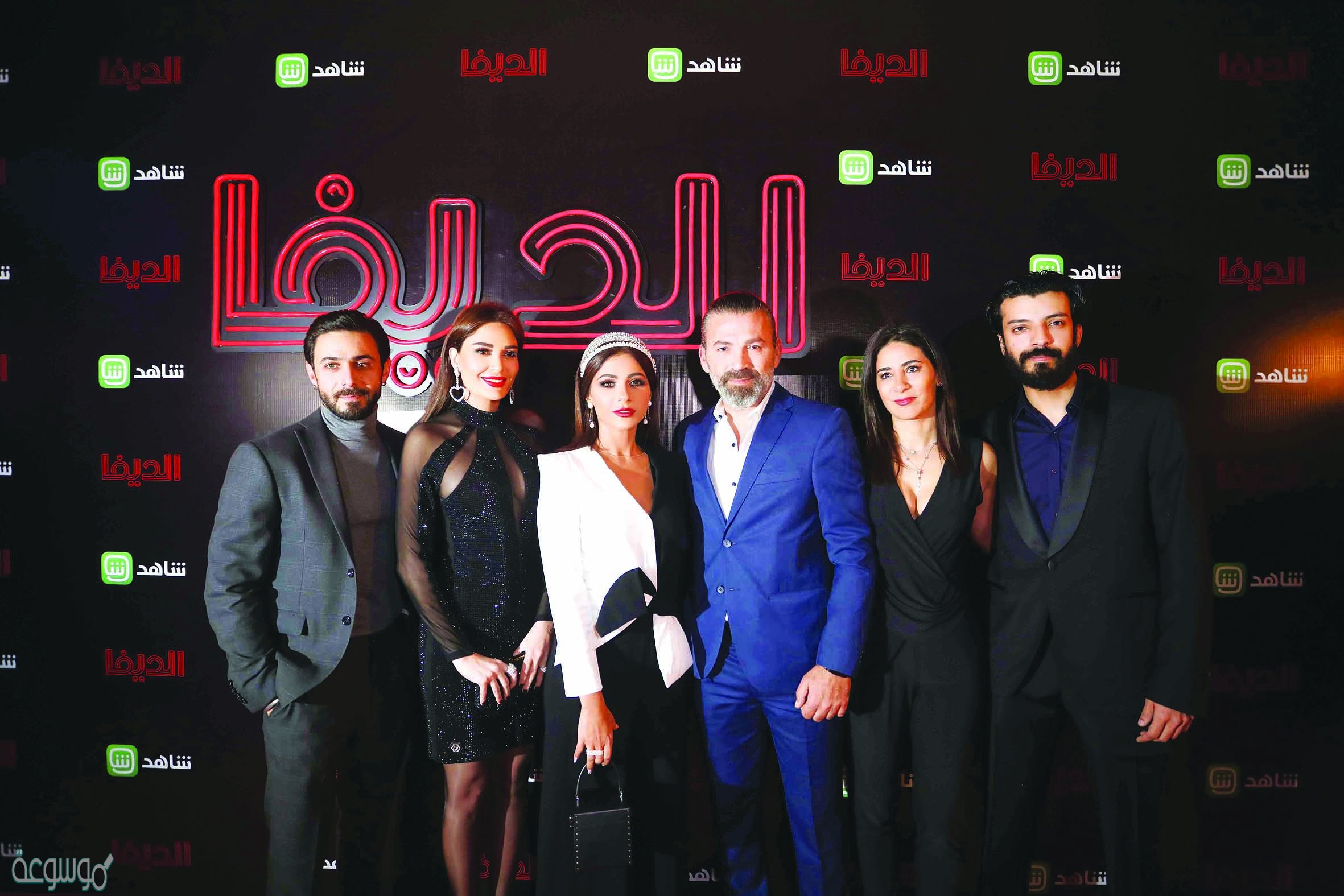 صور ابطال مسلسل الديفا