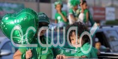 اجمل افكار احتفالات اليوم الوطني السعودي 1442 بالصور