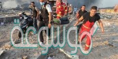 صور انفجارات بيروت من قلب الحدث