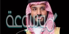 حقيقة اعفاء الطلاب من فاتورة الانترنت في السعودية