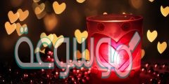 اجمل الصور الرومانسية للعاشقين 2020