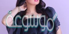 من هي الفنانة مروة محمد السيرة الذاتية