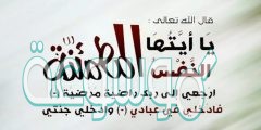 اجمل دعاء للميت الدعاء للميت من الكتاب والسنة