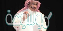 اسباب المطالبة بالقبض على وزير التعليم السعودي