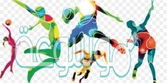 اسم الرياضة من 6 حروف لعبة وصلة
