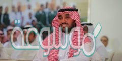 اسباب المطالبه باعفاء وزير الرياضه السعودي