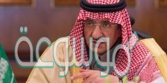 حقيقة وفاة الامير محمد بن نايف ولي العهد السابق