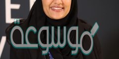 من هي ريما بنت سلطان بن عبدالعزيز