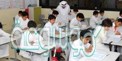 التدابير الوقائية في المدارس والجامعات السعودية 1442