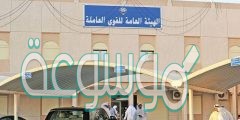 كيفية حجز موعد القوى العاملة الكويت