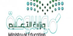 متى تبدا الدراسة عن بعد في السعودية 1442