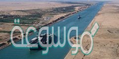 تمتد قناة السويس الجديدة لمسافة