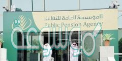 حالات تسوية المعاش بشكل استثنائي المؤسسة العامة للتقاعد