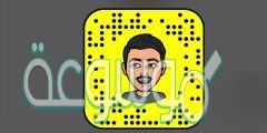حساب سناب شونق بونق