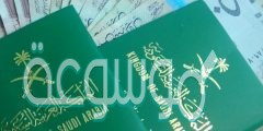 رسوم تجديد الجواز السعودي