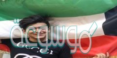 سبب ترحيل شهاب ملح الانستقرام من الكويت