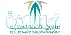 صندوق التنمية العقاري استعلام بالسجل المدني