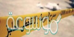 من هو قاتل زوجته وشقيقه في مكة