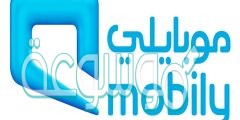معرفة رقمي موبايلي السعودية