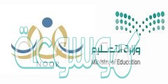 كيفية نقل طالب من مدرسة الى اخرى في السعودية عبر نظام نور