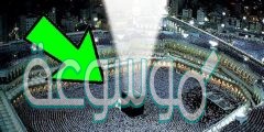 ماذا يوجد داخل الكعبة