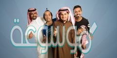 من هم أبطال مسلسل زوج في عقلي بالاسماء والصور