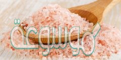 كيف استخدم ملح الهملايا وفي أي طعام