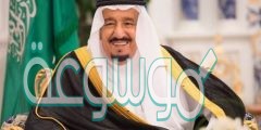 من هم موظفي البنود والعقود في السعودية