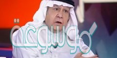 من هو تركي الحمد الكاتب السعودي