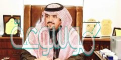 من هو فارس الشفق امين منطقة تبوك السابق