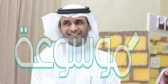 من هو منذر آل الشيخ مبارك السيرة الذاتية
