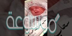 من هي وجدان عبد العزيز ويكيبيديا السيرة الذاتية