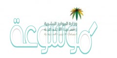 موقع وزارة الموارد البشرية والتنمية الاجتماعية بوابة الافراد