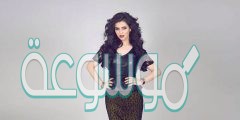 الفنانة نيرمين محسن من وين
