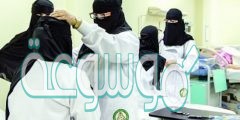 هاشتاق طبيبات سعوديات يفصلن تعسفيا التفاصيل