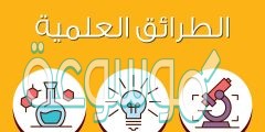 تفسير لظاهرة طبيعية قائمة على مشاهدات واستقصاءات مع مرور الزمن