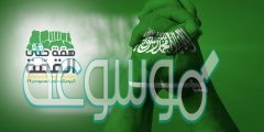 شعر عن اليوم الوطني السعودي جميل ومعبر 1444