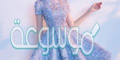 صور فساتين سهرة 2023 طويلة