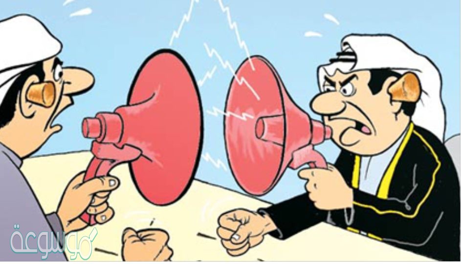 للجدال المذموم مفاسد كثيرة اجمعها ثم صنفها الى ما يلي